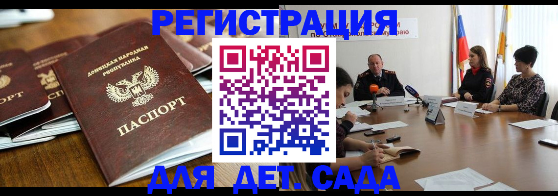 пропишу в квартире в Лисках